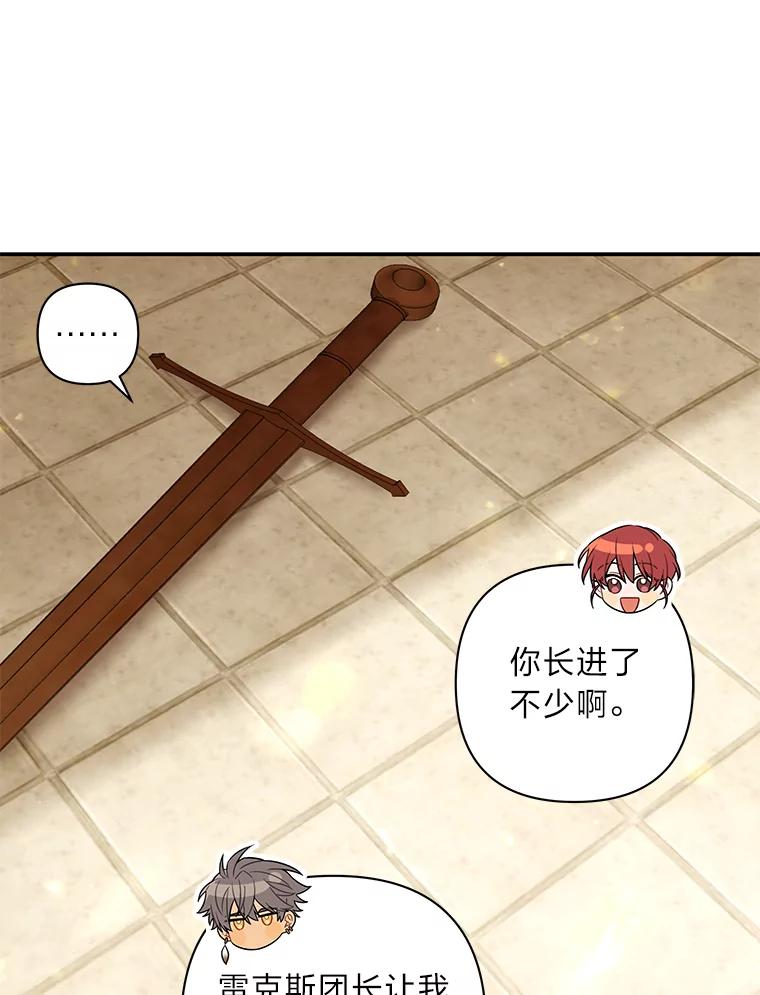 《为你的生命所献的时间》40.等她回来的人 第22页