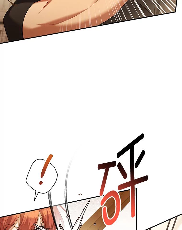 《为你的生命所献的时间》40.等她回来的人 第19页