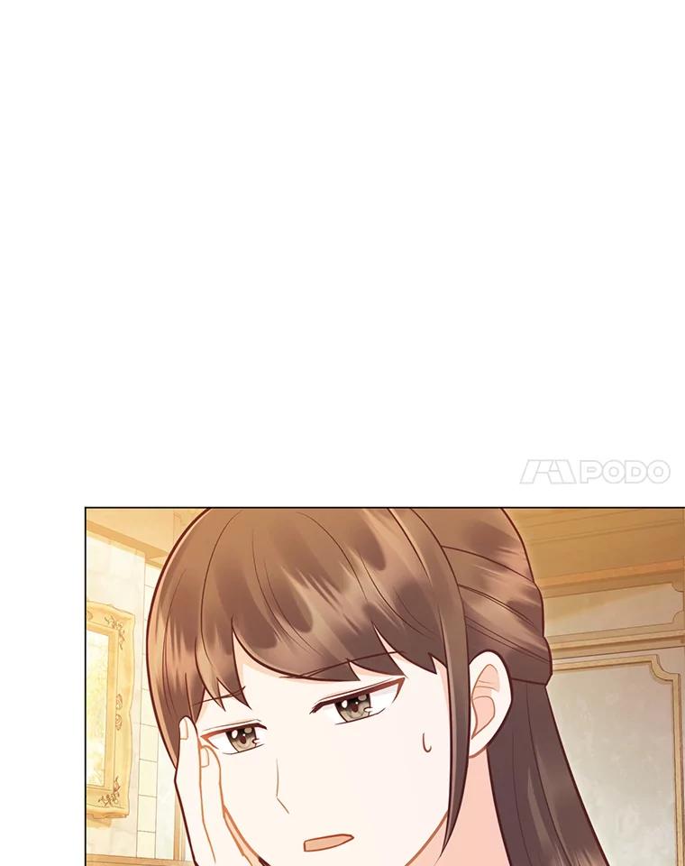 《你喜欢妈妈还是爸爸？》40.父母的初相遇 第115页