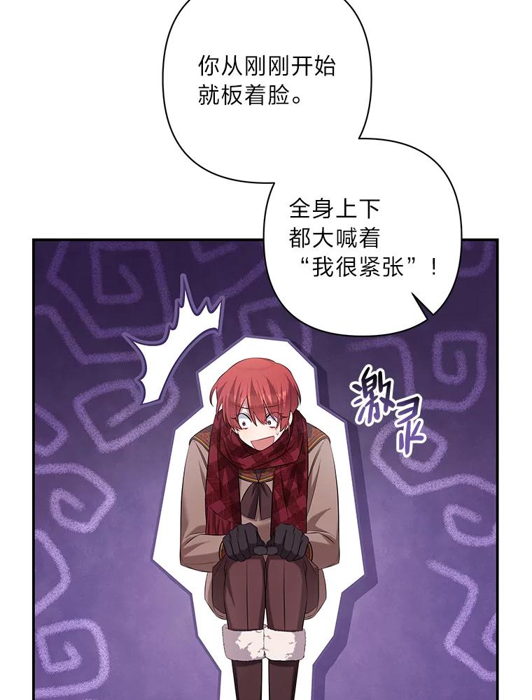《为你的生命所献的时间》40.等她回来的人 第91页