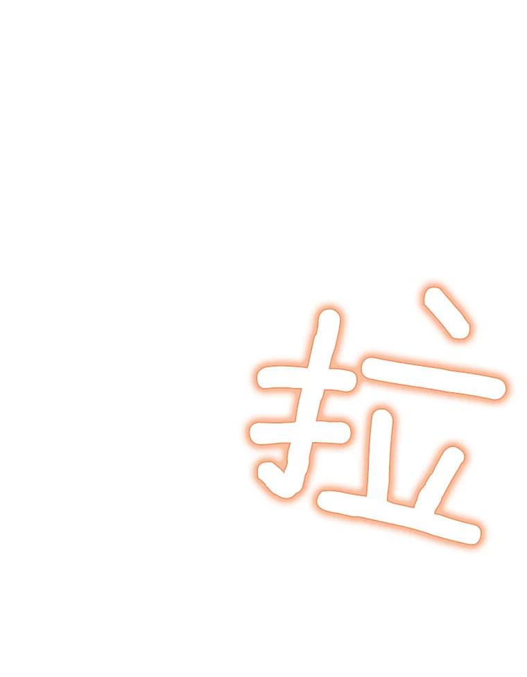 《难以拒绝的他》41.开房 第51页