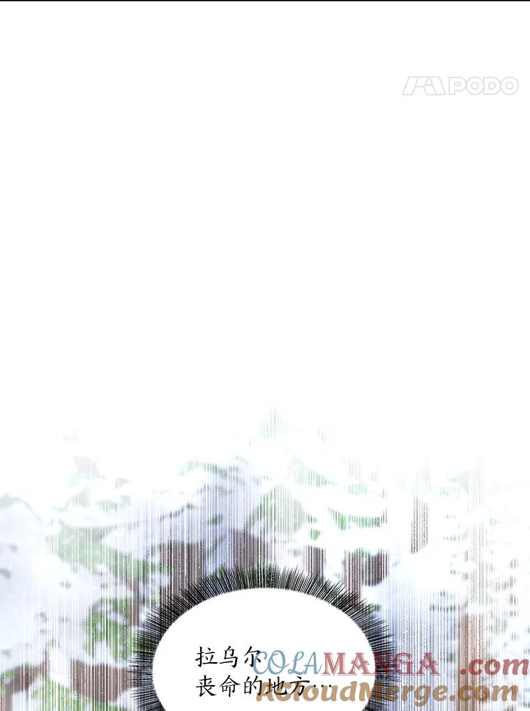 《为你的生命所献的时间》41.在山上偶遇 第113页