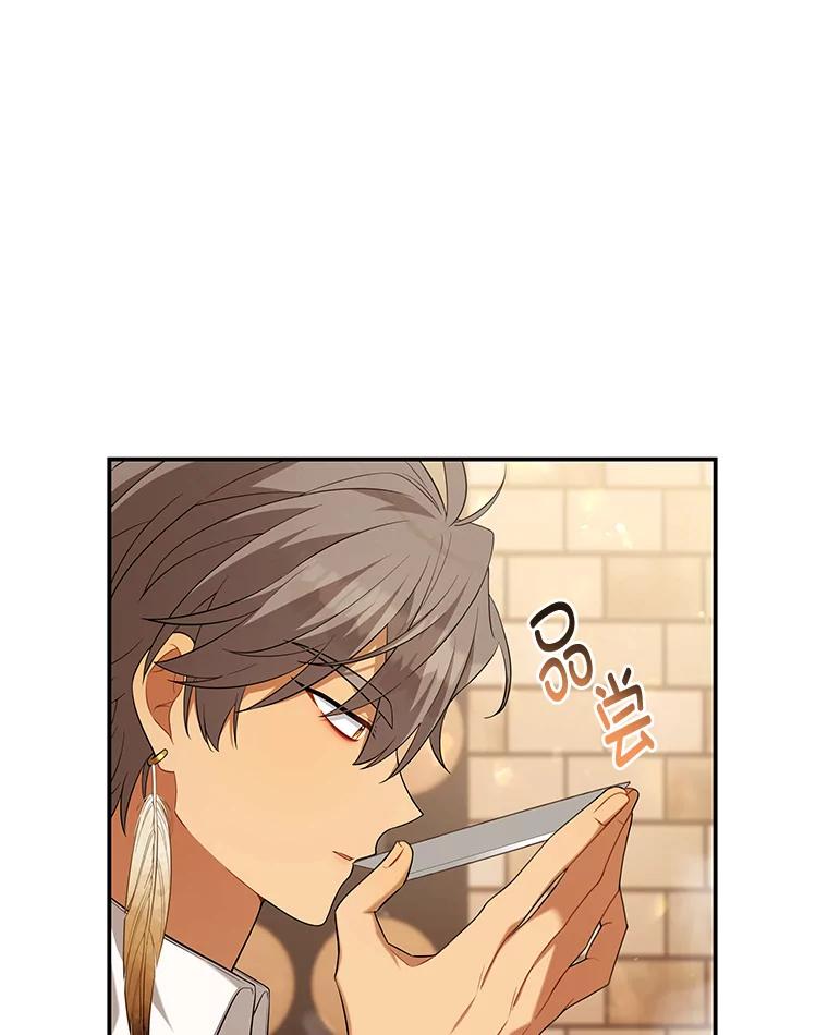 《为你的生命所献的时间》41.在山上偶遇 第26页