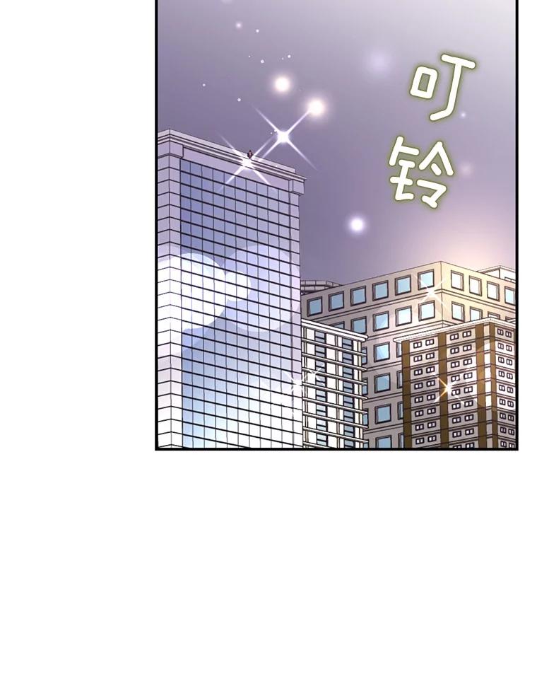 《难以拒绝的他》41.开房 第63页