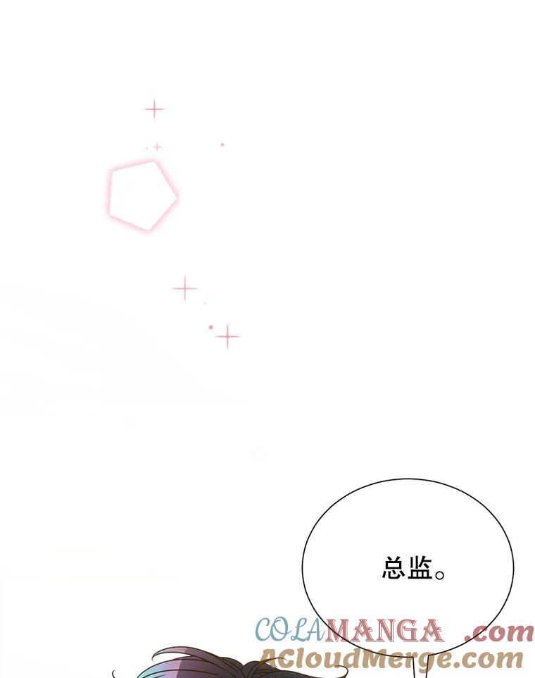 《难以拒绝的他》41.开房 第121页