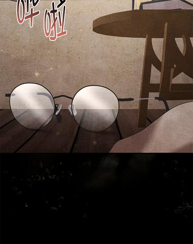 《为你的生命所献的时间》41.在山上偶遇 第75页