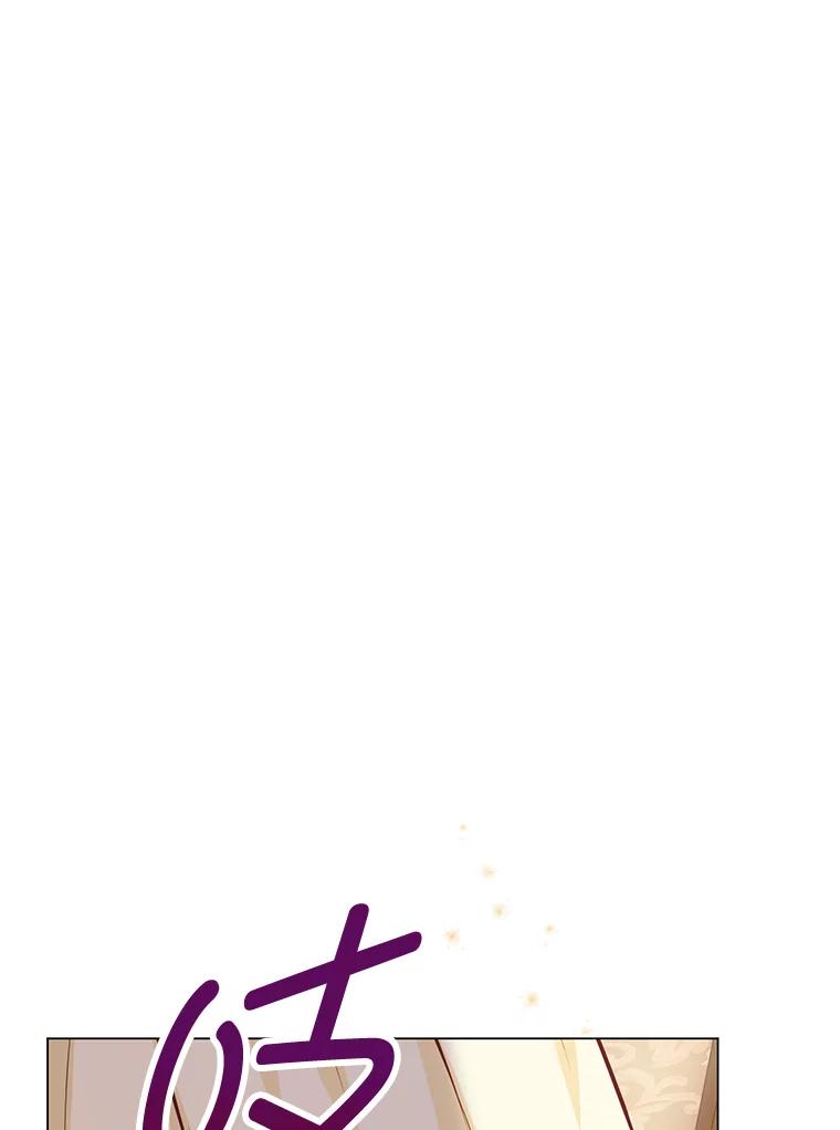 《你喜欢妈妈还是爸爸？》41.入宫 第111页