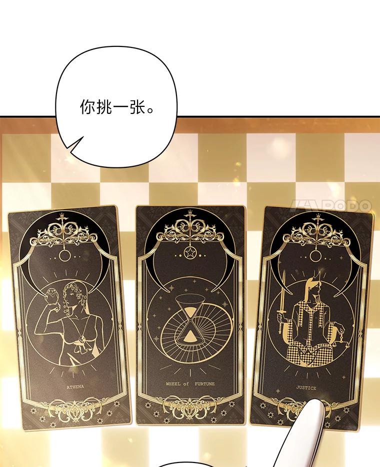 《为你的生命所献的时间》41.在山上偶遇 第4页