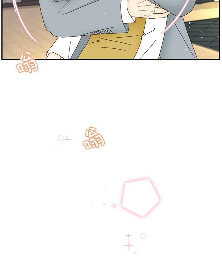 《难以拒绝的他》41.开房 第111页
