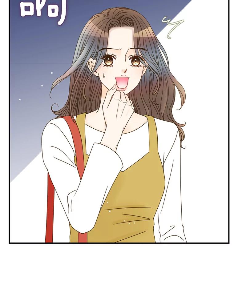《难以拒绝的他》41.开房 第14页