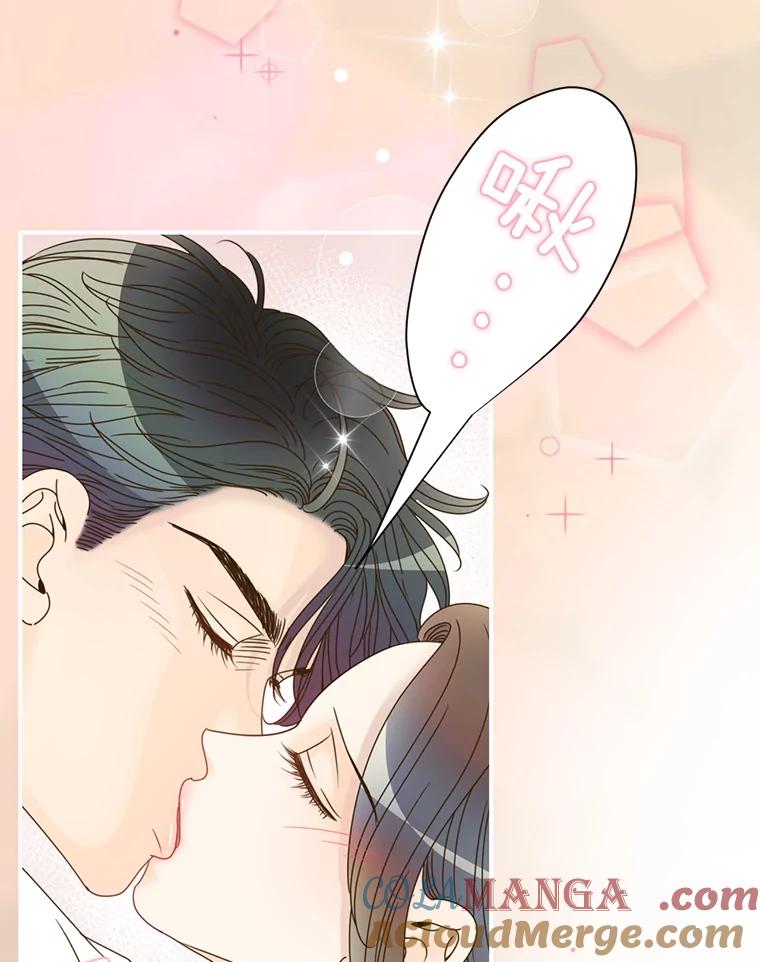 《难以拒绝的他》41.开房 第125页