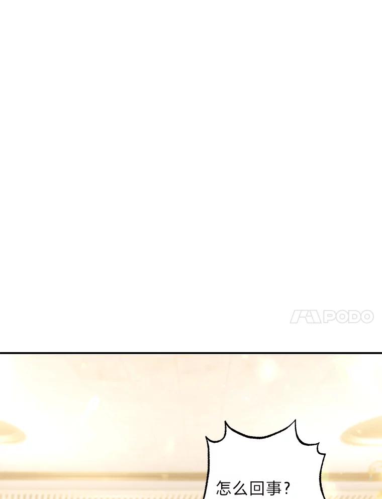 《为你的生命所献的时间》41.在山上偶遇 第14页