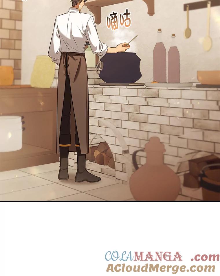 《为你的生命所献的时间》41.在山上偶遇 第25页