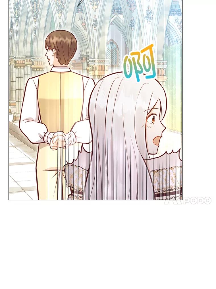 《你喜欢妈妈还是爸爸？》41.入宫 第87页