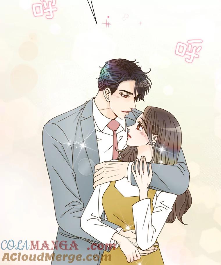 《难以拒绝的他》41.开房 第117页
