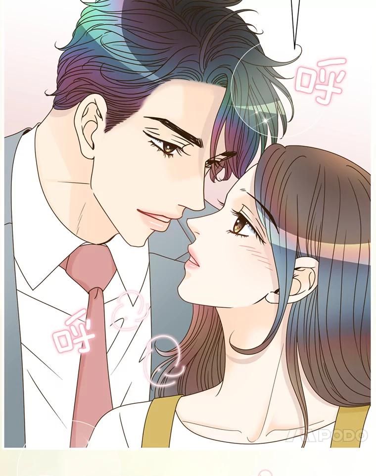 《难以拒绝的他》41.开房 第122页