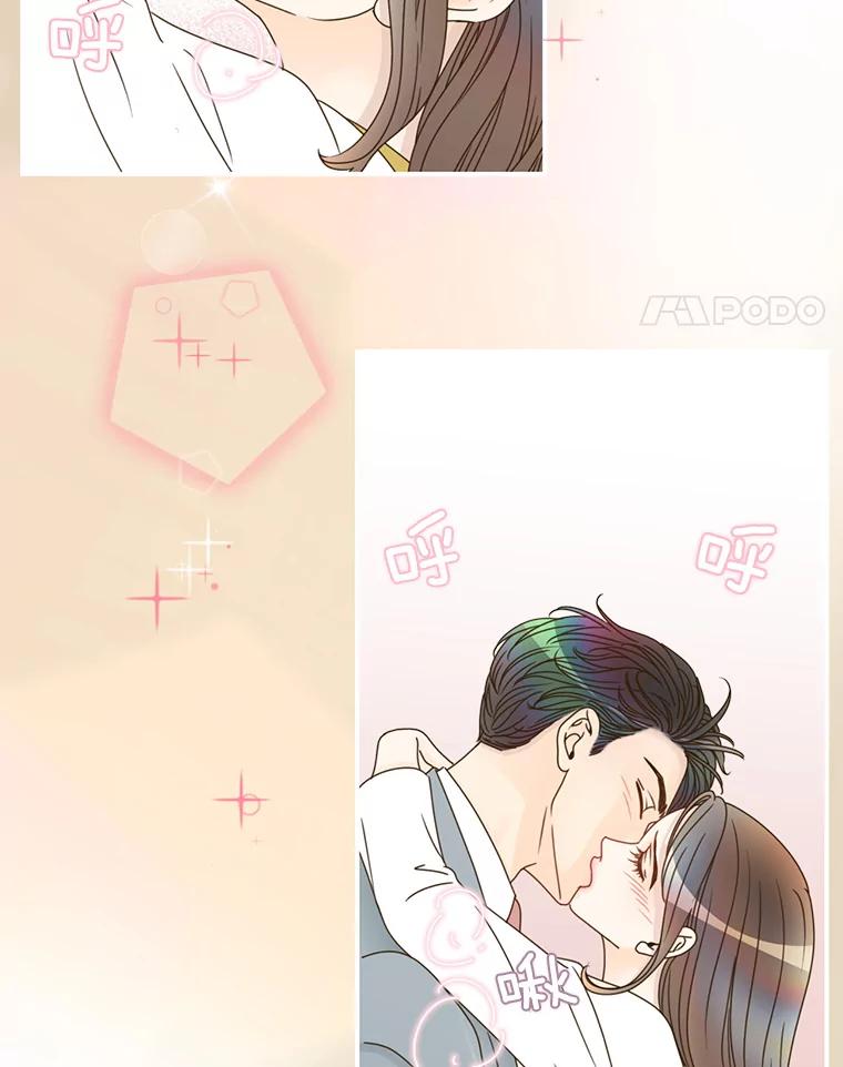 《难以拒绝的他》41.开房 第126页