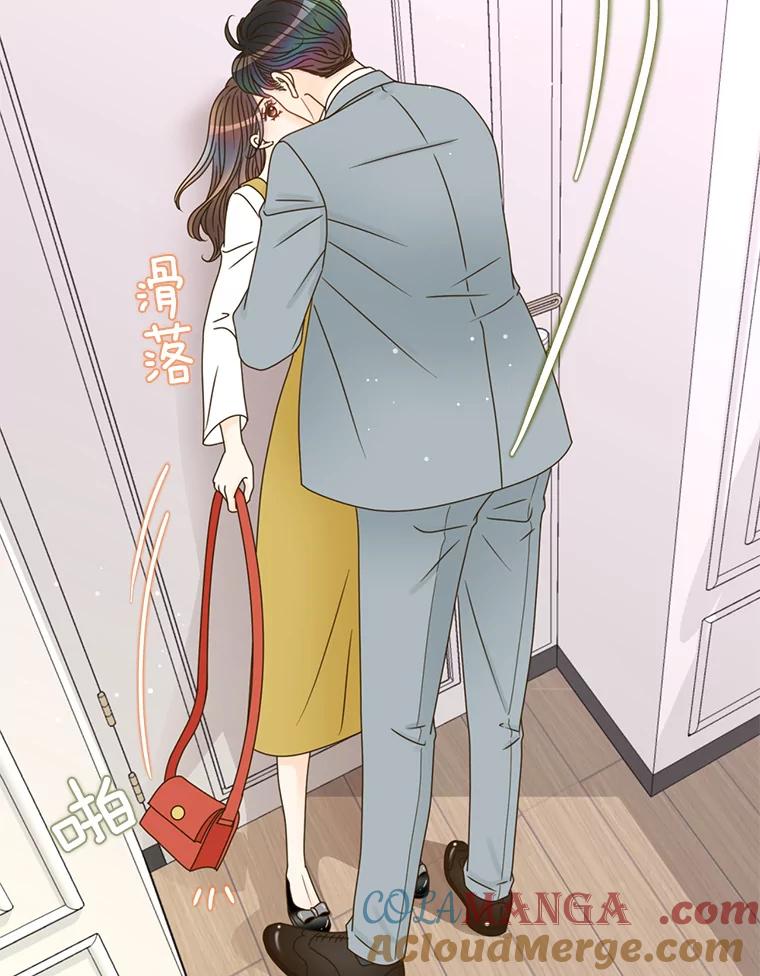 《难以拒绝的他》41.开房 第57页