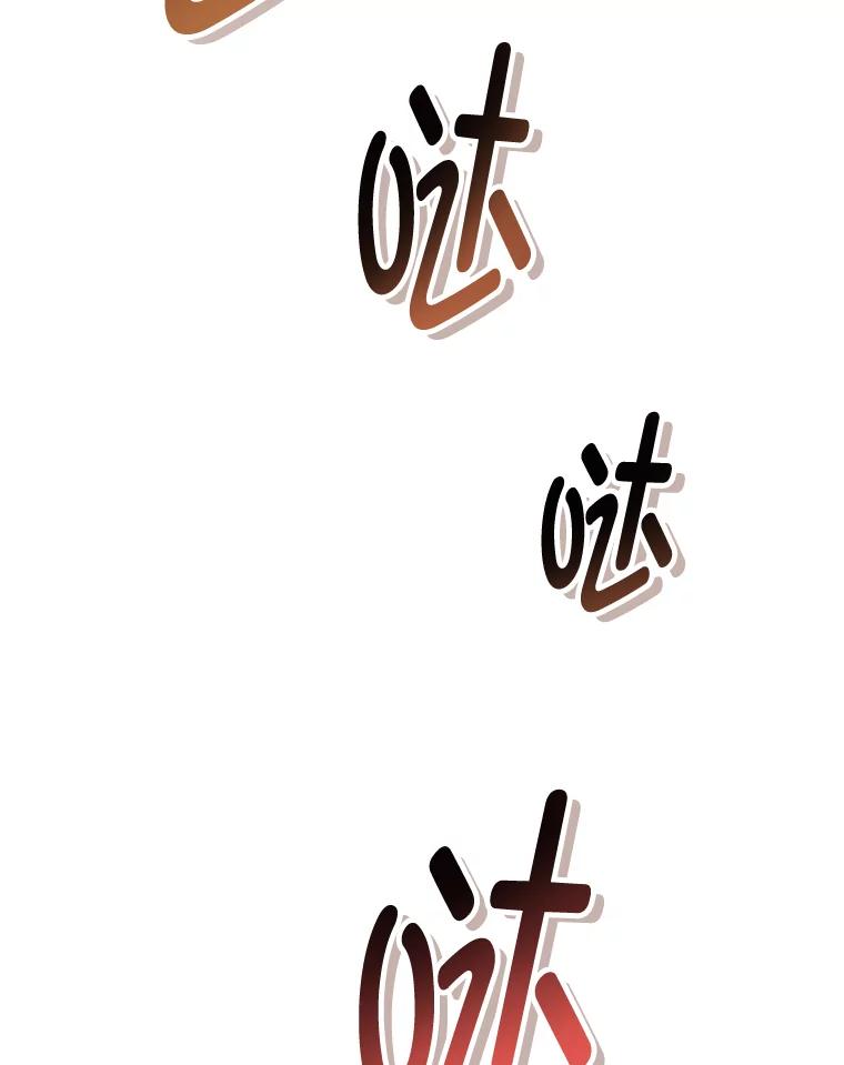 《为你的生命所献的时间》41.在山上偶遇 第44页