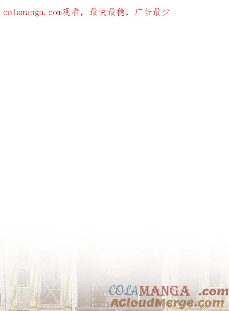 《你喜欢妈妈还是爸爸？》41.入宫 第1页