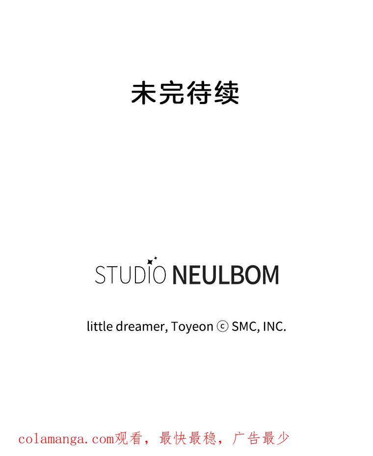 《难以拒绝的他》41.开房 第130页