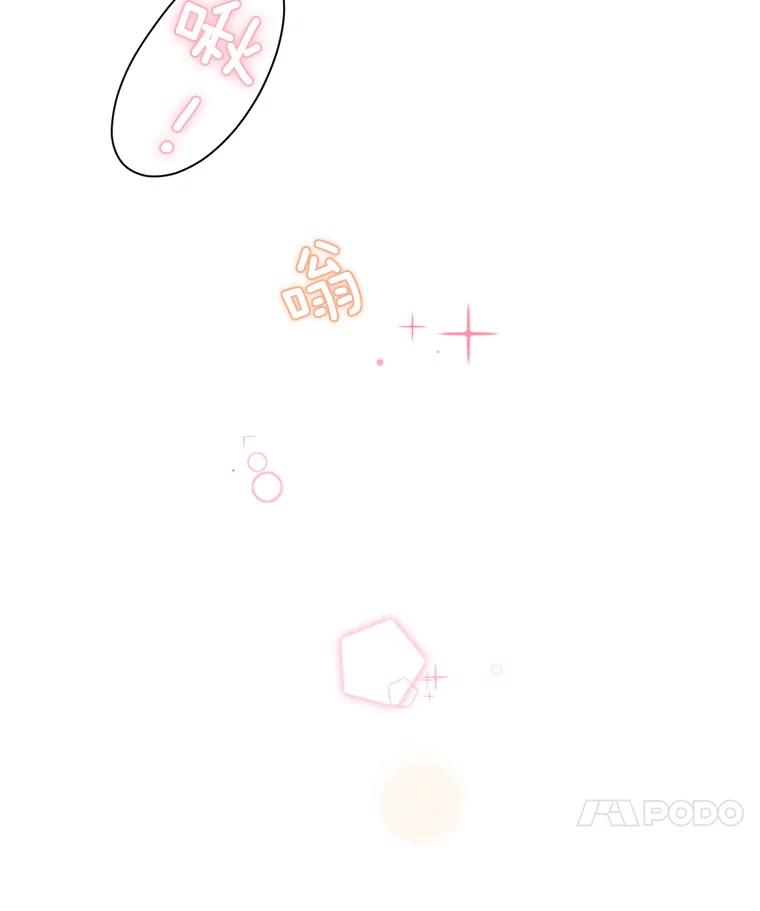 《难以拒绝的他》41.开房 第115页