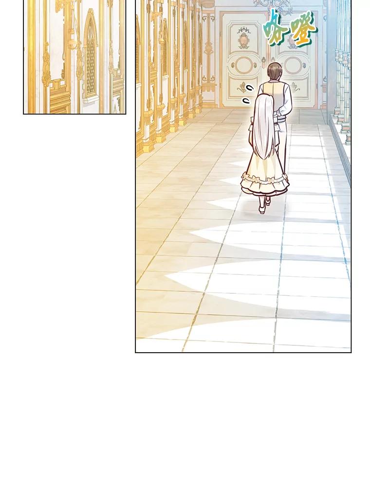 《你喜欢妈妈还是爸爸？》41.入宫 第104页