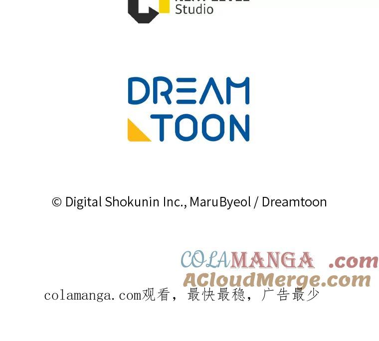 《你喜欢妈妈还是爸爸？》41.入宫 第121页