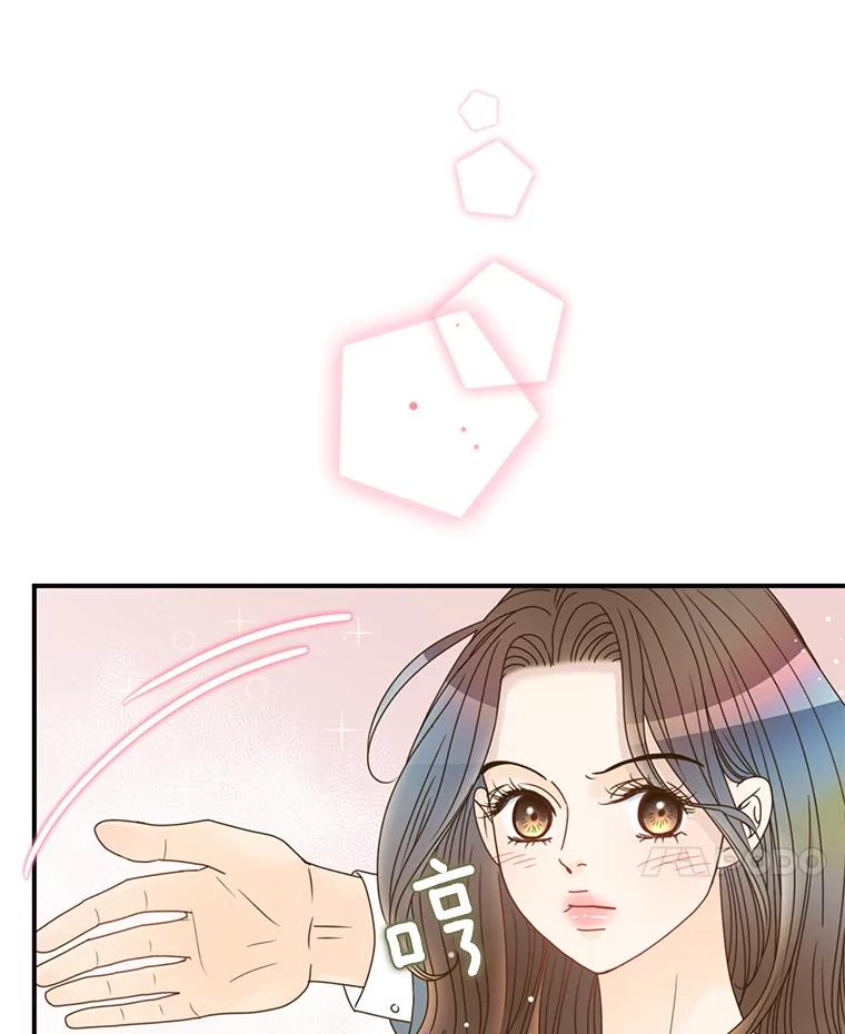 《难以拒绝的他》41.开房 第108页