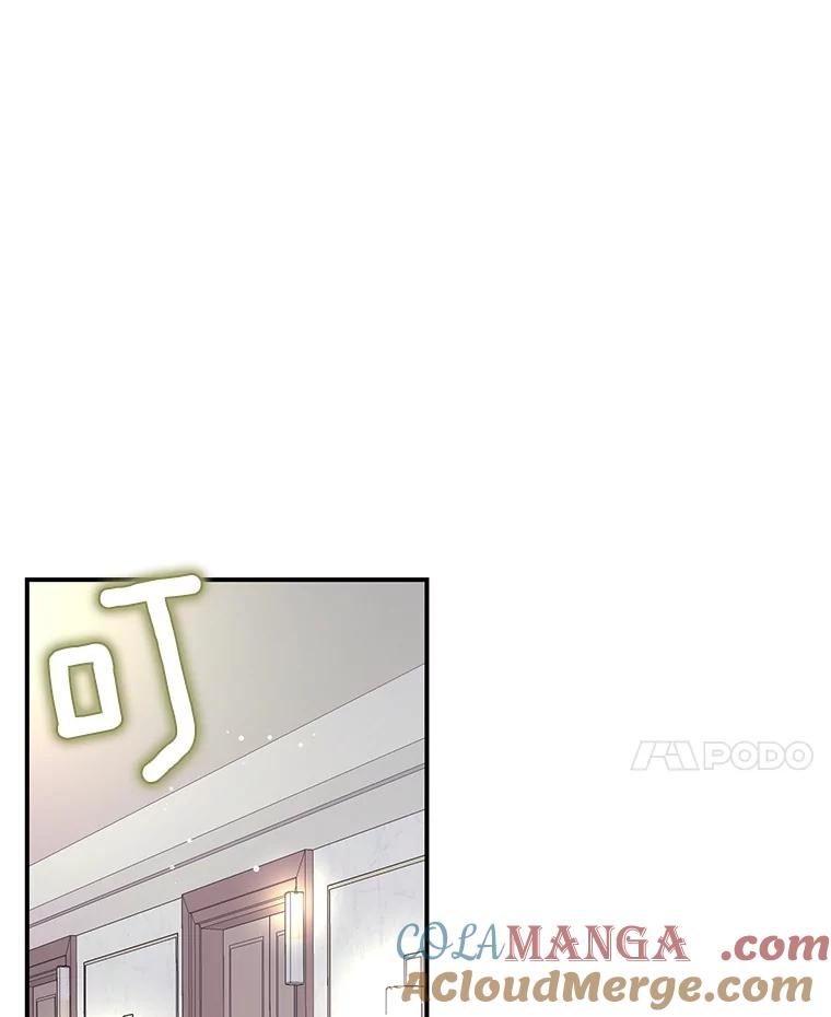 《难以拒绝的他》41.开房 第25页