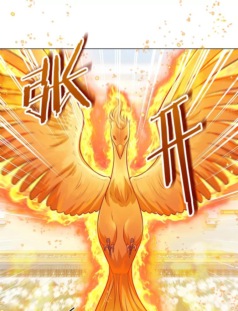 《你喜欢妈妈还是爸爸？》41.入宫 第98页