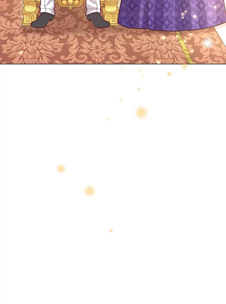 《你喜欢妈妈还是爸爸？》41.入宫 第118页