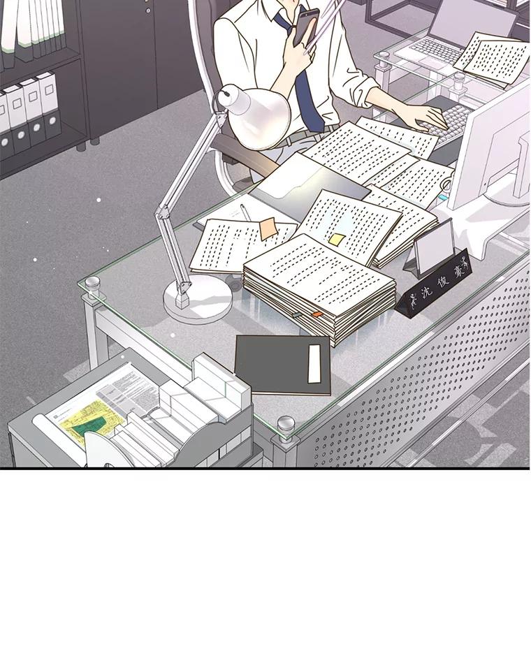 《难以拒绝的他》41.开房 第66页