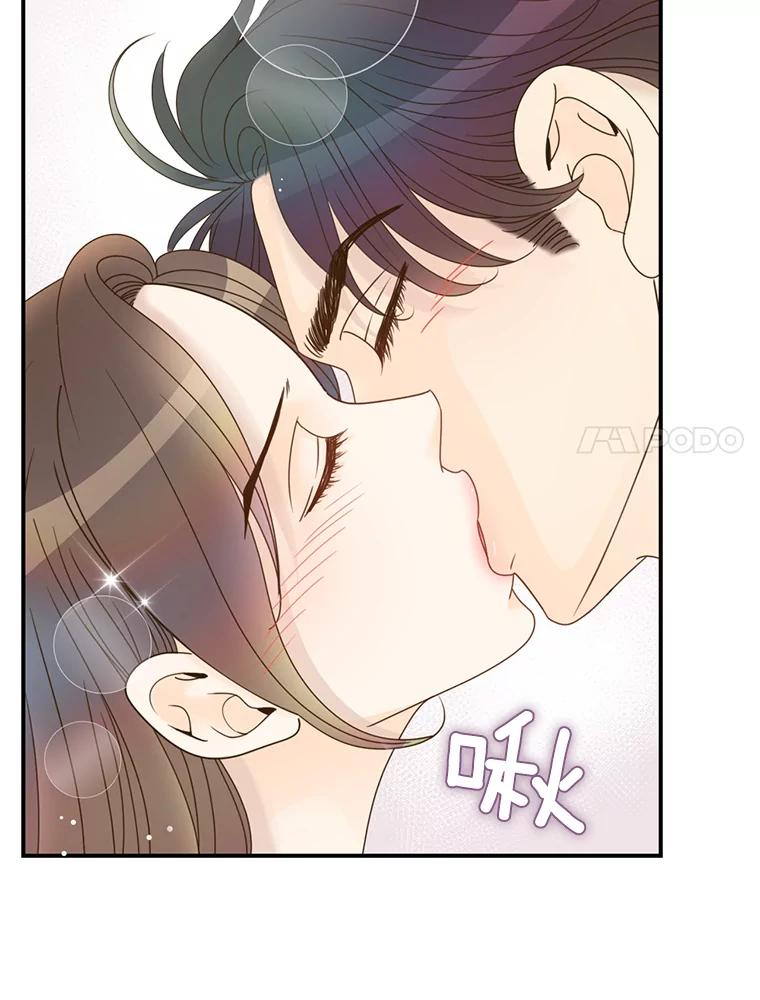 《难以拒绝的他》41.开房 第95页