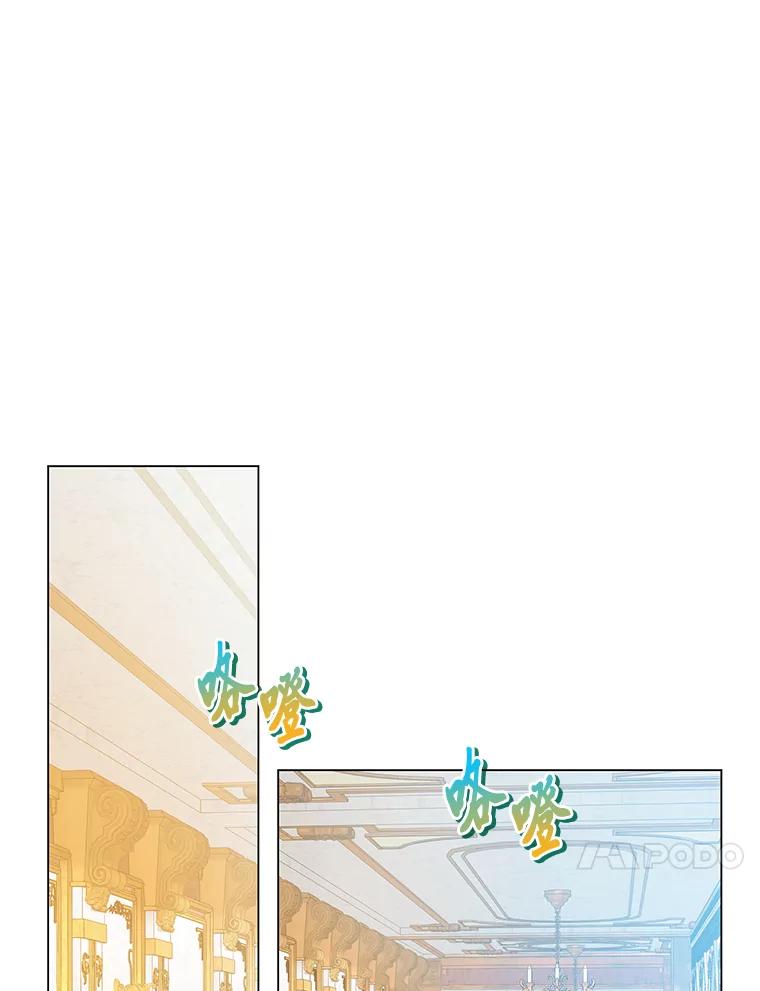 《你喜欢妈妈还是爸爸？》41.入宫 第103页