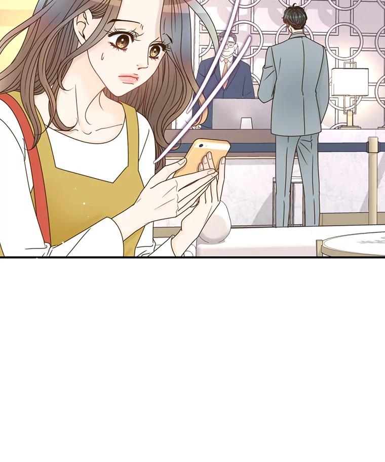 《难以拒绝的他》41.开房 第16页