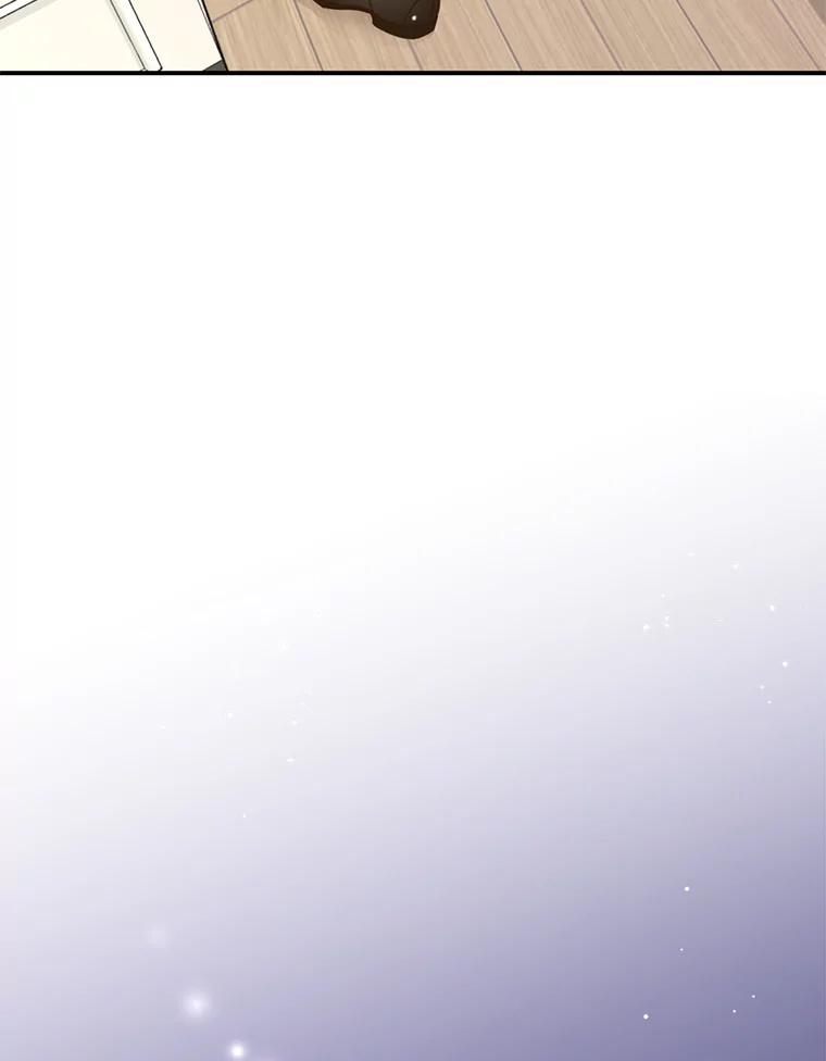 《难以拒绝的他》41.开房 第58页