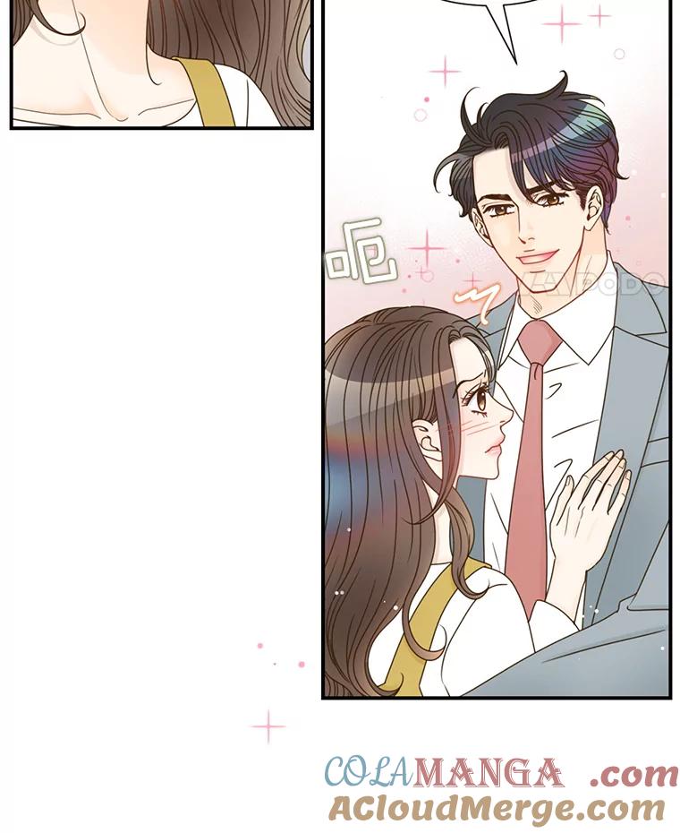 《难以拒绝的他》41.开房 第105页