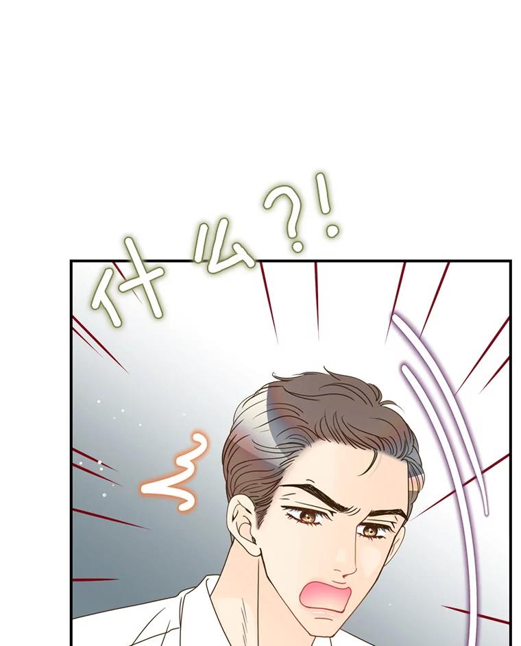 《难以拒绝的他》41.开房 第68页
