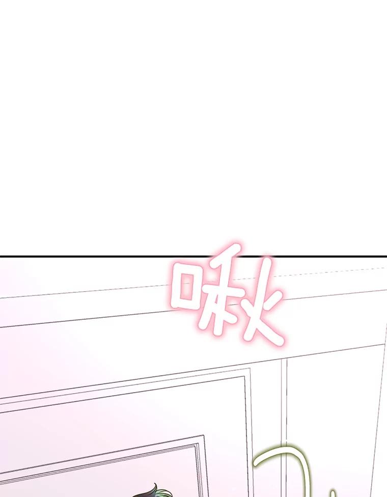 《难以拒绝的他》41.开房 第56页