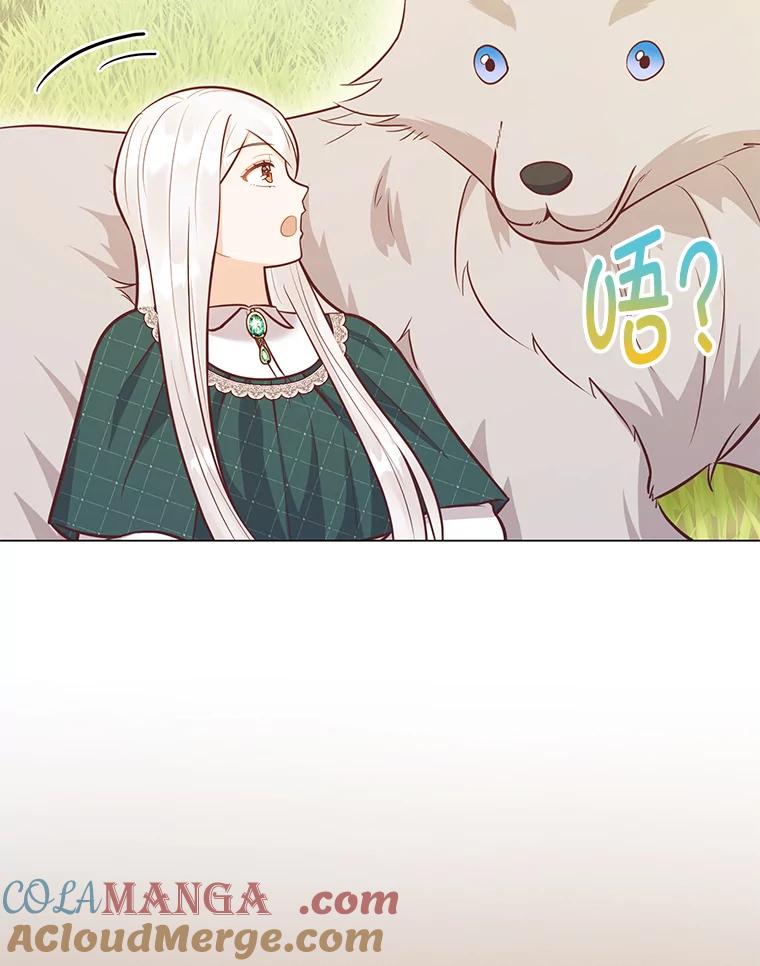 《你喜欢妈妈还是爸爸？》41.入宫 第9页