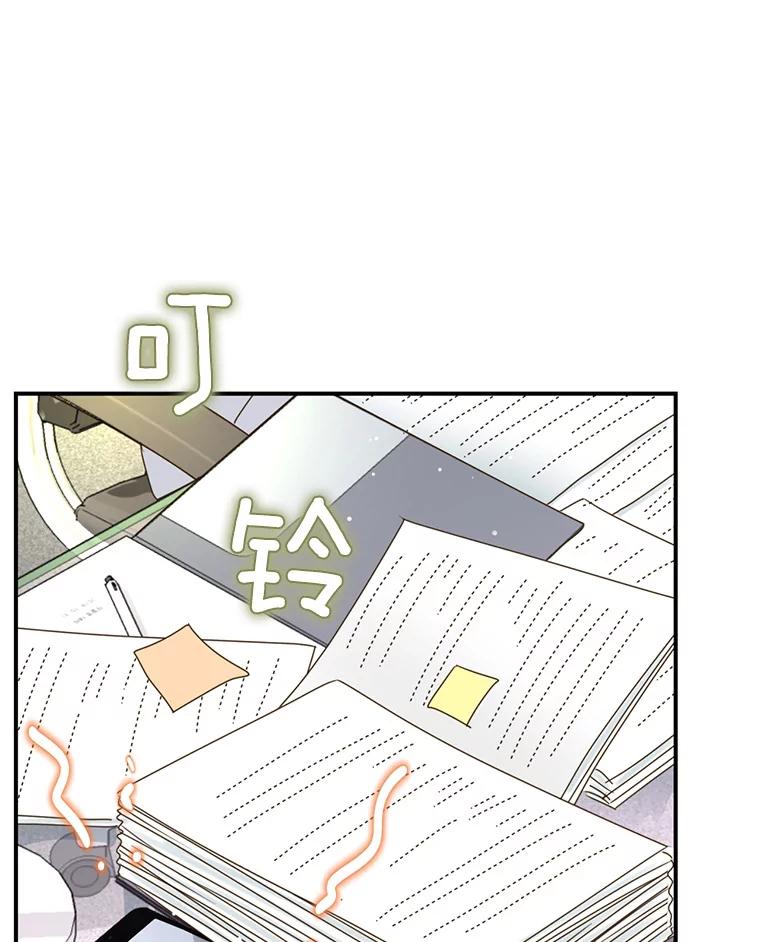 《难以拒绝的他》41.开房 第64页