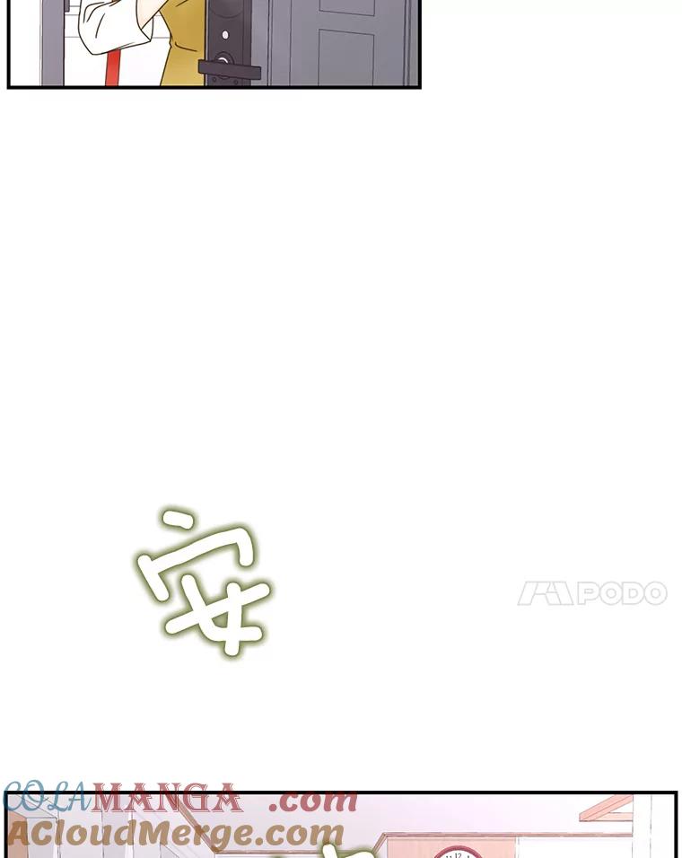 《难以拒绝的他》42.第二天早上 第109页