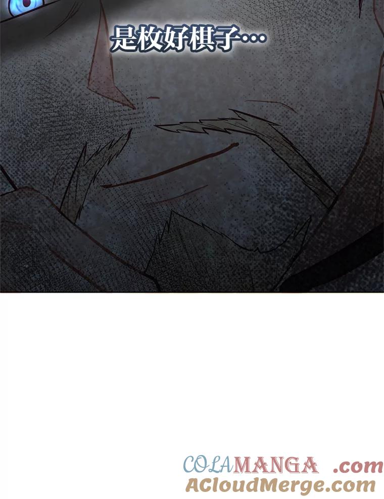 《你喜欢妈妈还是爸爸？》42.不惧怕任何人 第45页