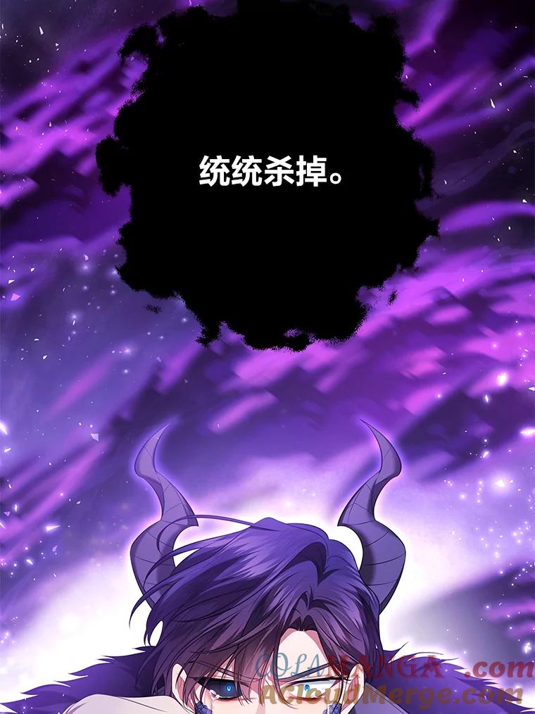 《为你的生命所献的时间》42.怪物 第69页