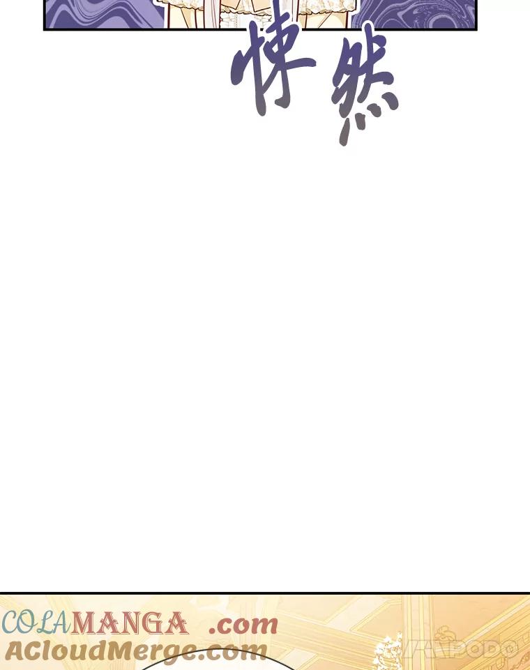 《你喜欢妈妈还是爸爸？》42.不惧怕任何人 第37页