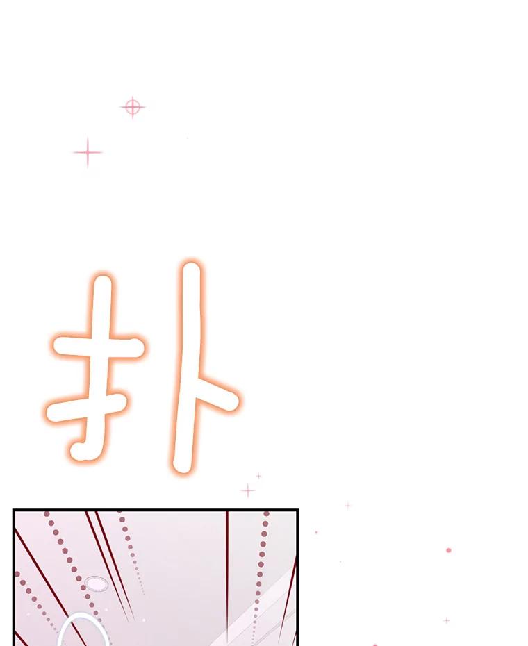 《难以拒绝的他》42.第二天早上 第46页