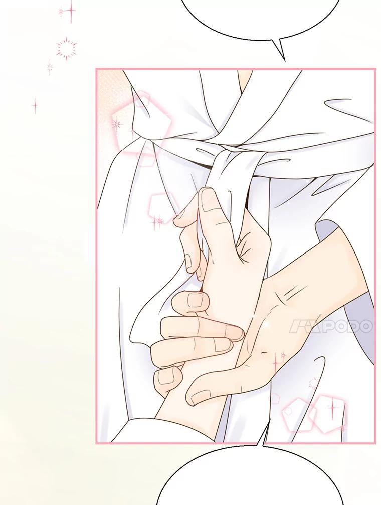 《难以拒绝的他》42.第二天早上 第82页