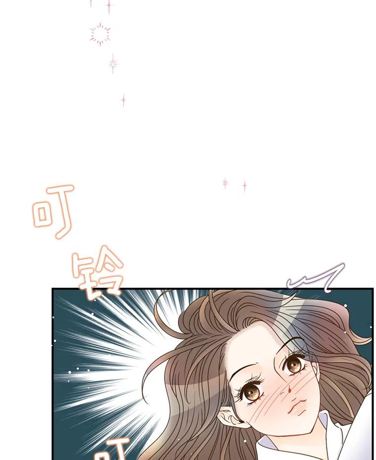《难以拒绝的他》42.第二天早上 第91页