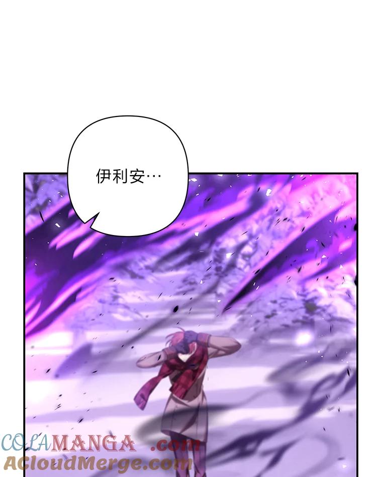 《为你的生命所献的时间》43.承诺 第89页